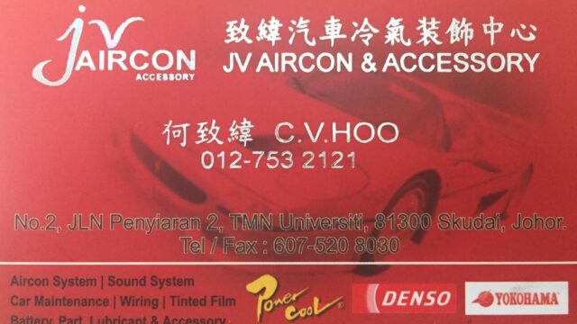 jv aircon namecard front 01